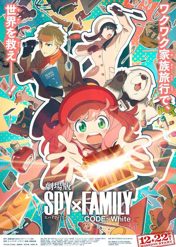 SPY x FAMILY CODE White