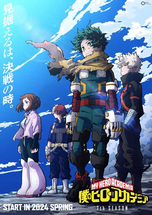 MHA season 7