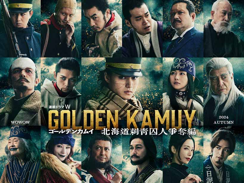 Golden Kamuy Live-Action Series