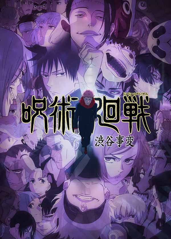 jujutsu kaisen season 2 cour 2 KV