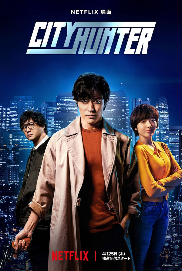 City Hunter live-action