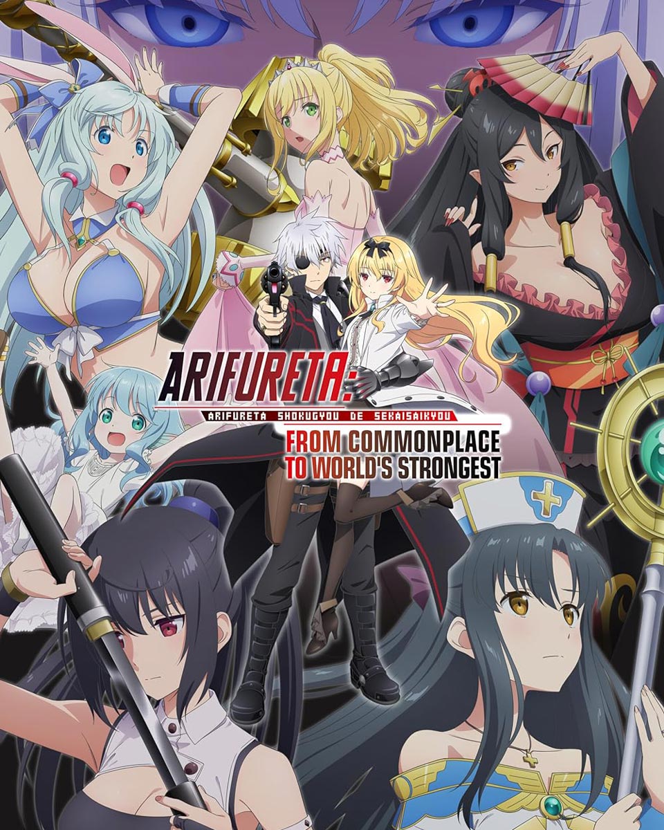 Arifureta: From Commonplace to World's Strongest