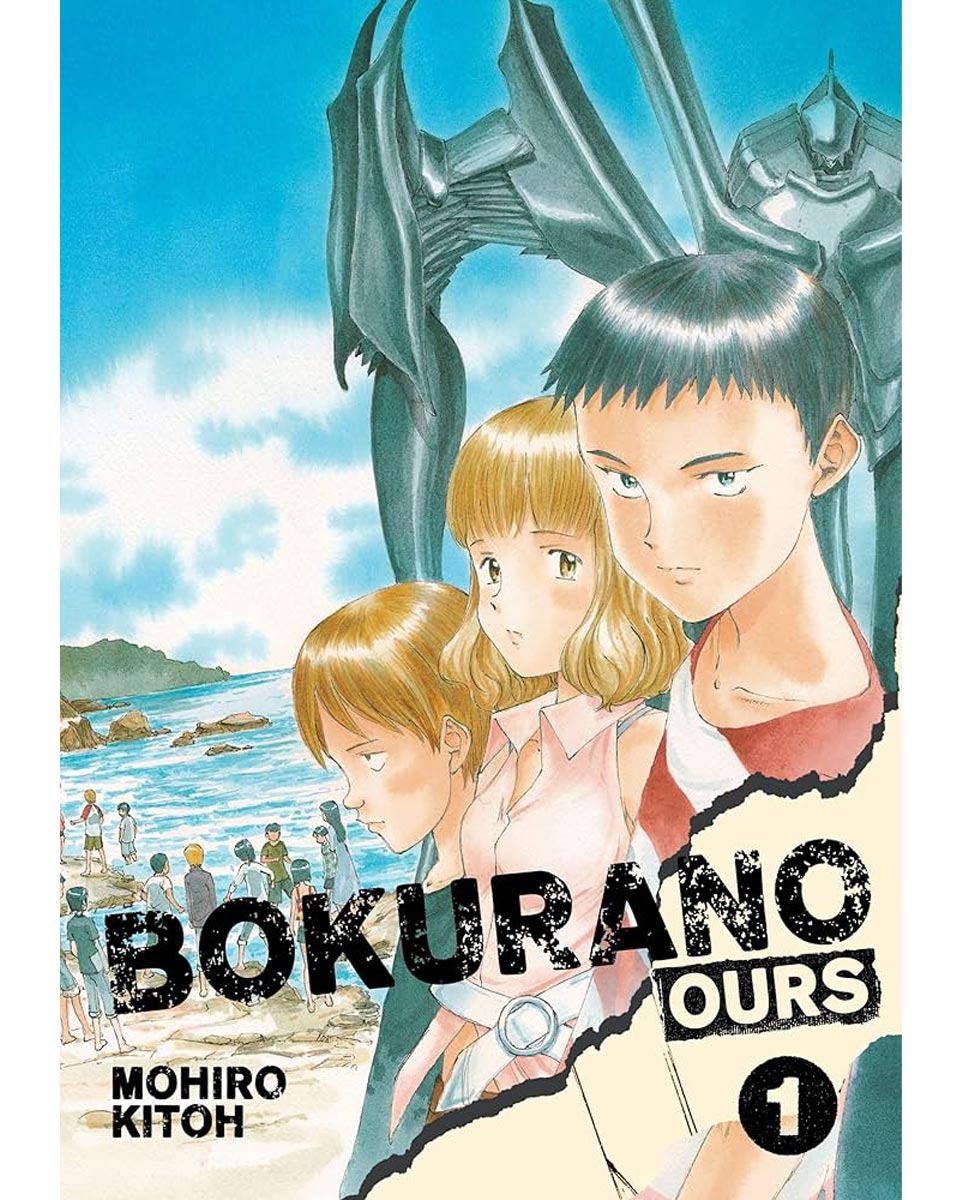 Bokurano