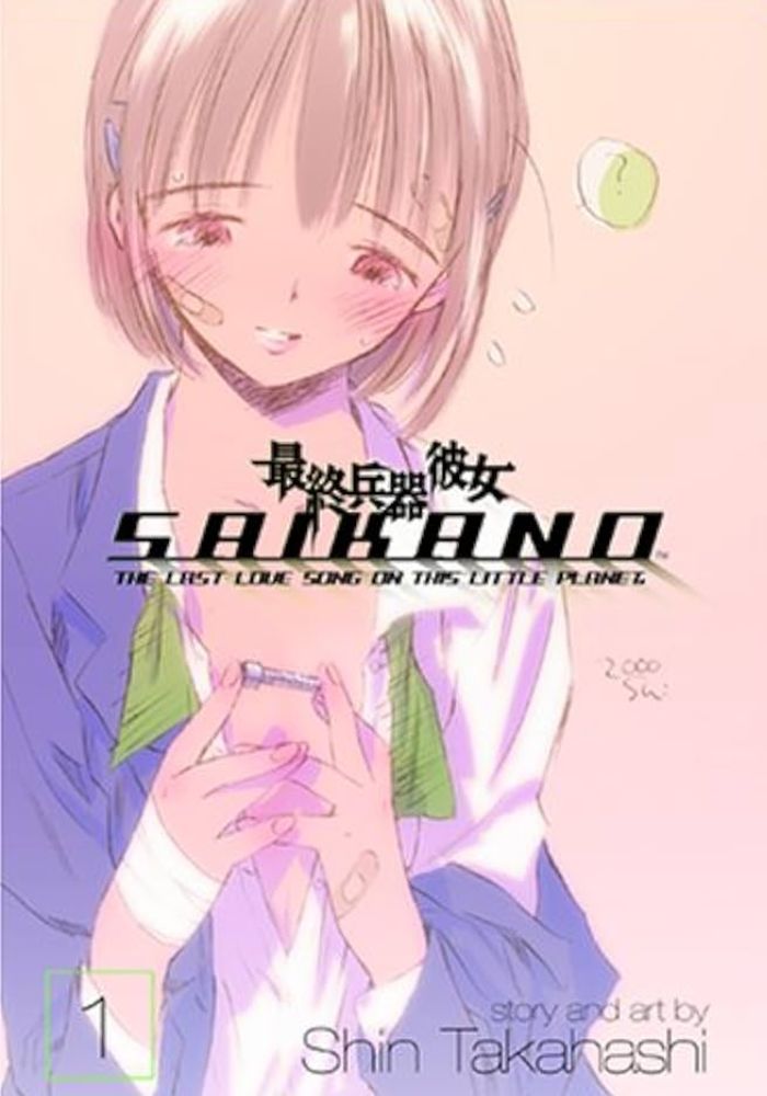 SaiKano manga cover