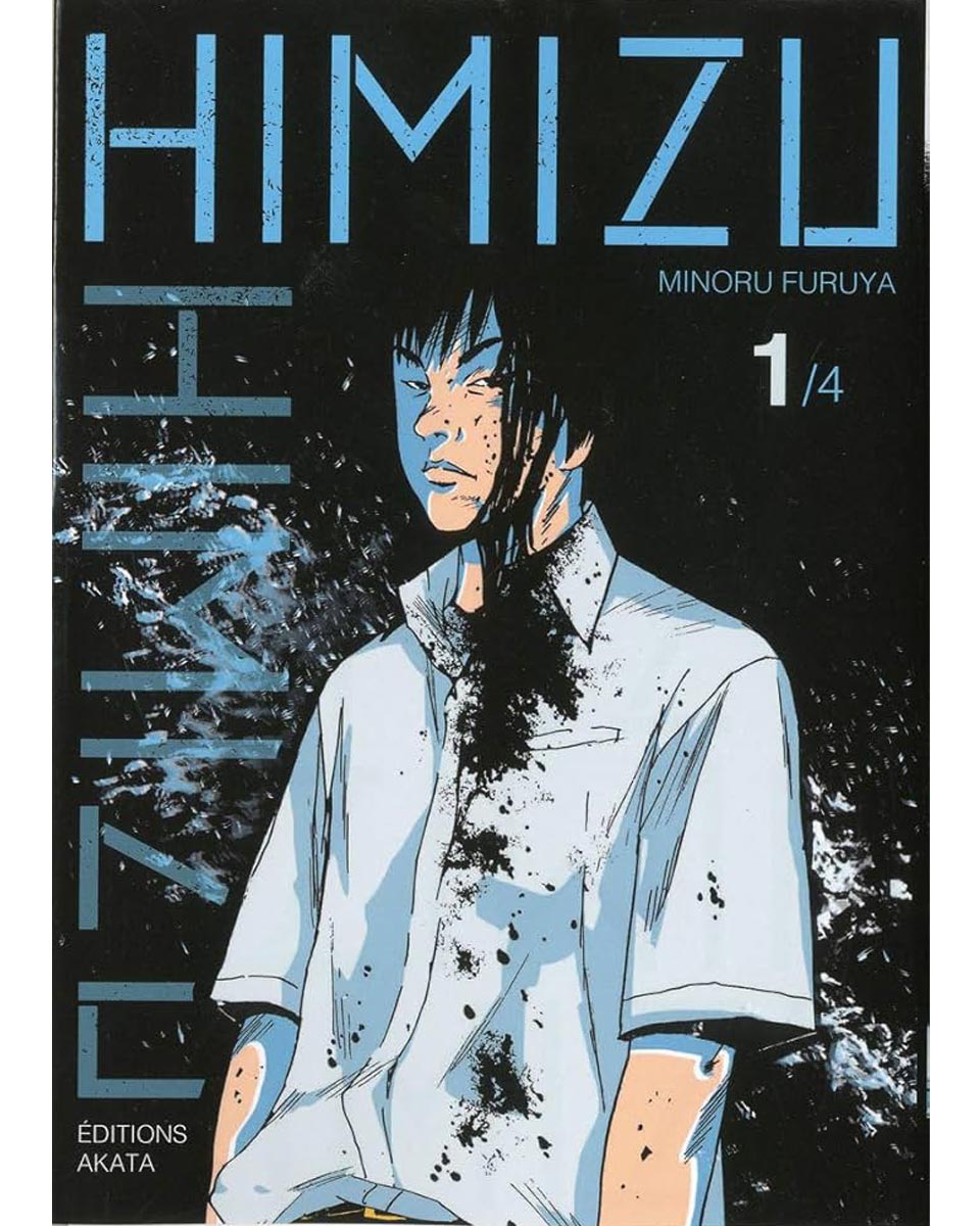 Himizu