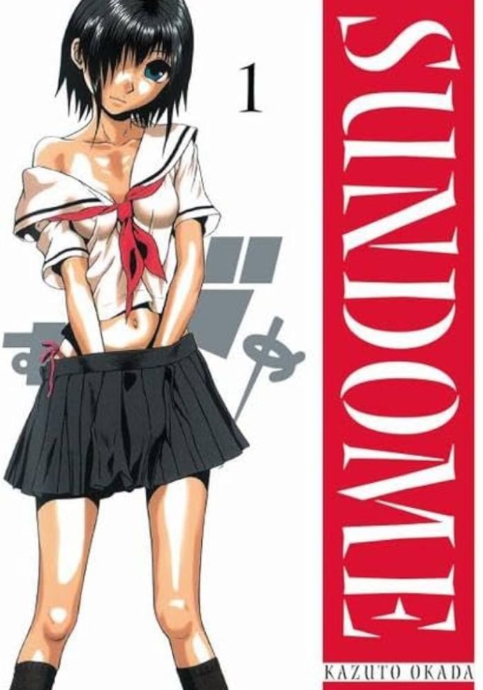 Sundome manga cover