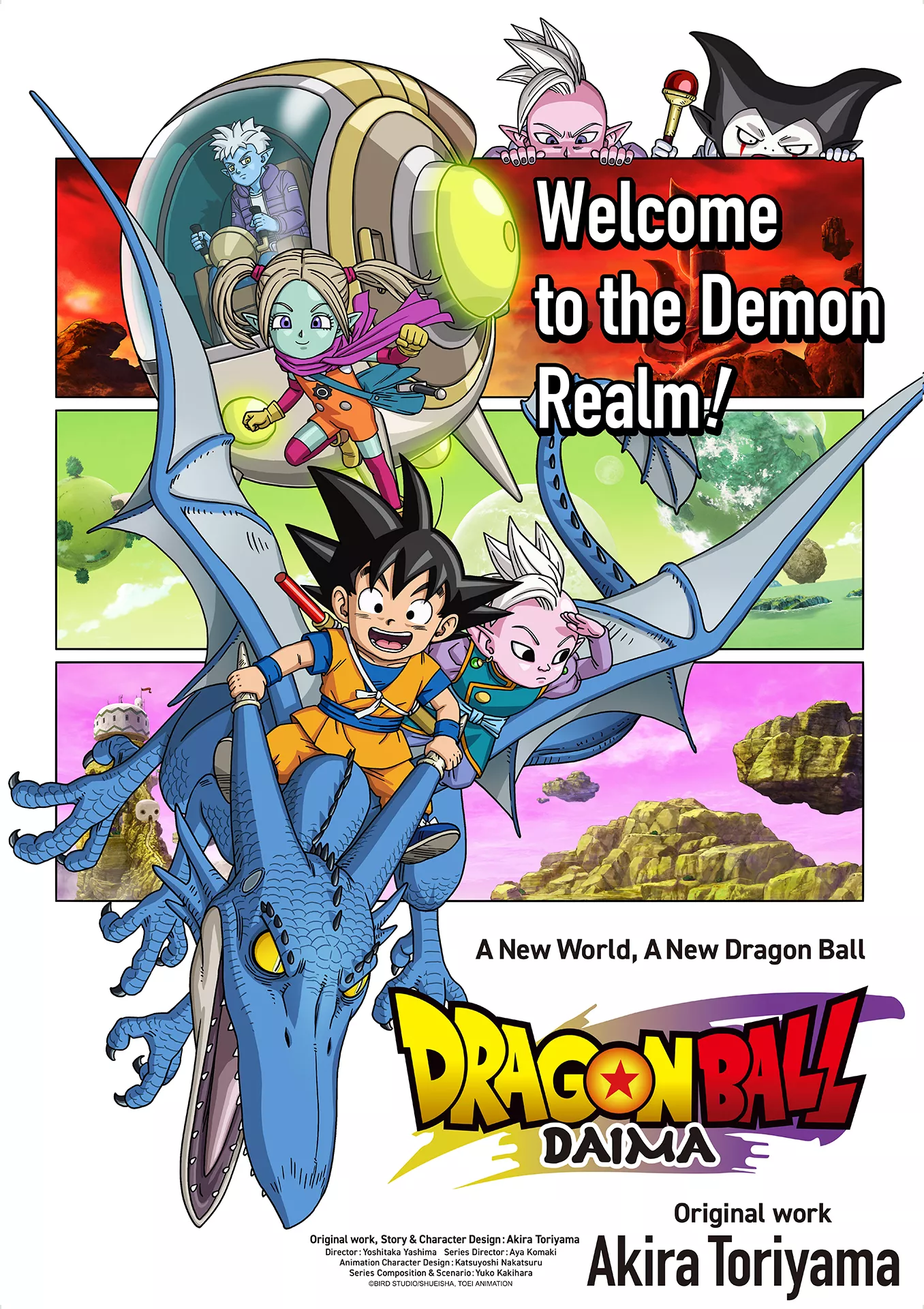 dragon ball daima